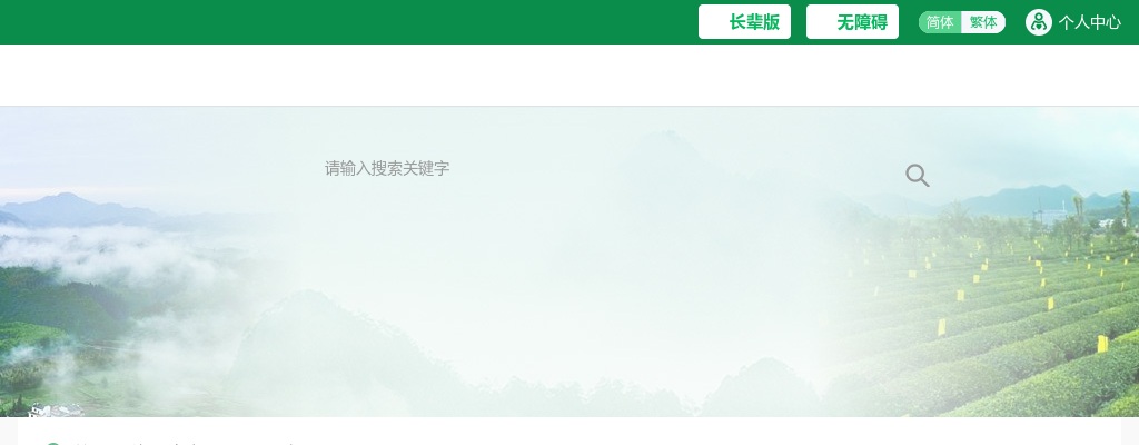 2024年滁州琅琊区卫生健康委员会部分所属事业单位招聘20人公告 图片