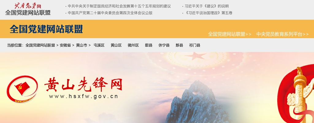 2023滁州明光市司法局公开招聘司法行政辅助人员15人公告 图片