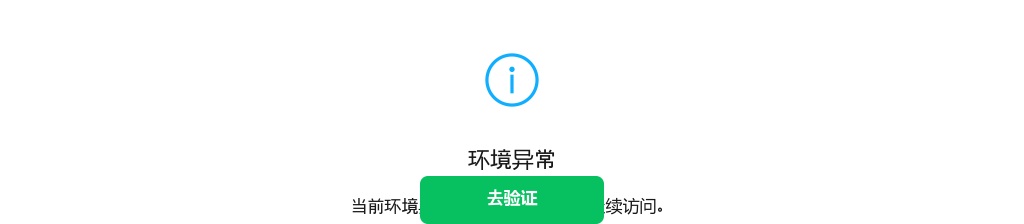 2020滁州经济技术开发区消防救援大队招聘10人公告 图片