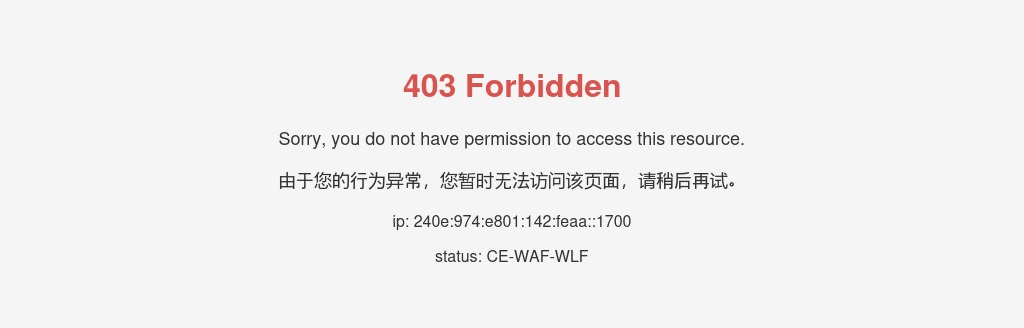 2021滁州明光市中医院招聘77人公告 图片