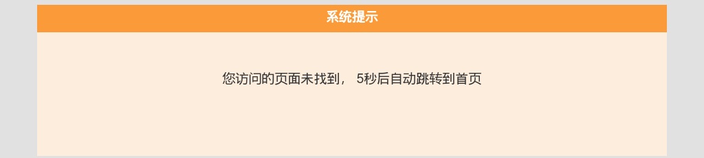2025年滁州市机电工程学校公开招聘编外工作人员4人公告 图片