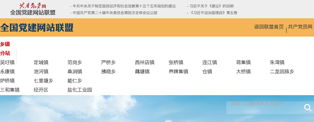2025年滁州定远中学引进急需紧缺人才18人公告 图片