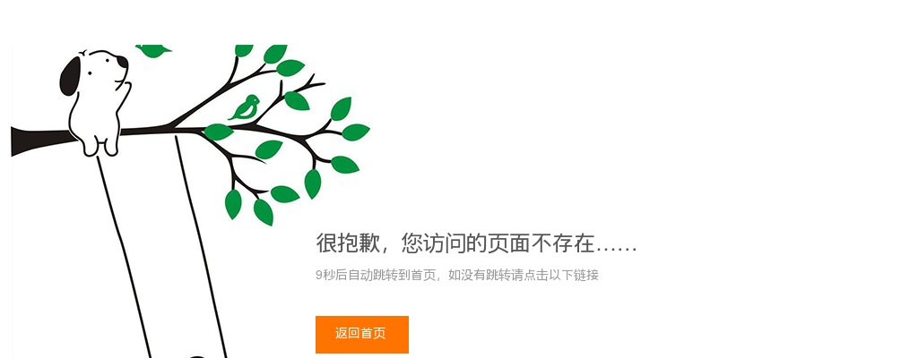 2023年淮南市公路工程有限责任公司招聘15人公告 图片