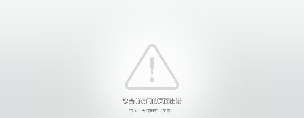 2024年滁州学院高层次人才引进35人公告 图片